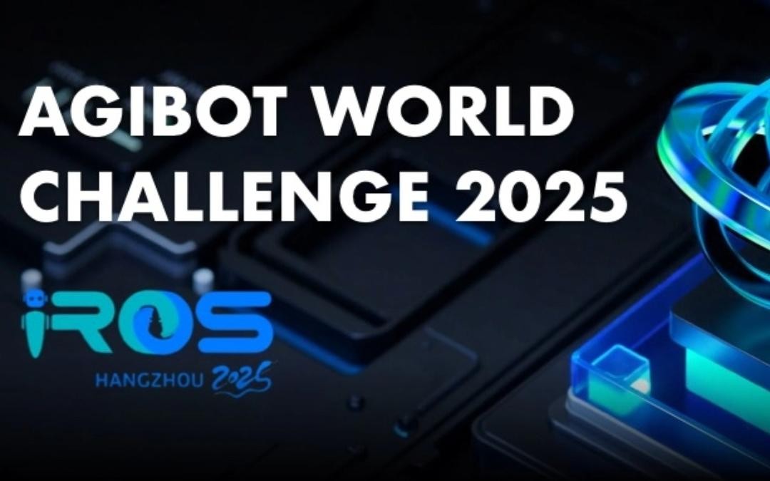  一竞技主办｜全球顶尖机器人赛事AgiBot World Challenge@IRO...